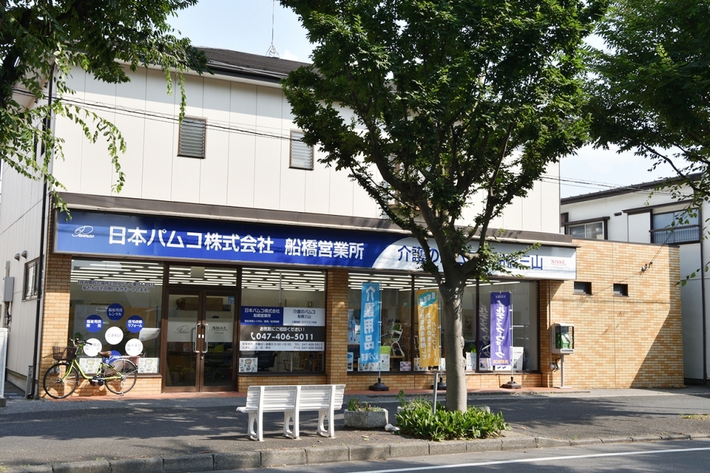お店の一覧に、日本パムコ(株) 船橋営業所 を追加しました